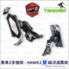 TakeWay HAWK1-PH05-AnvPro 黑隼Z手機座-雙磁浮