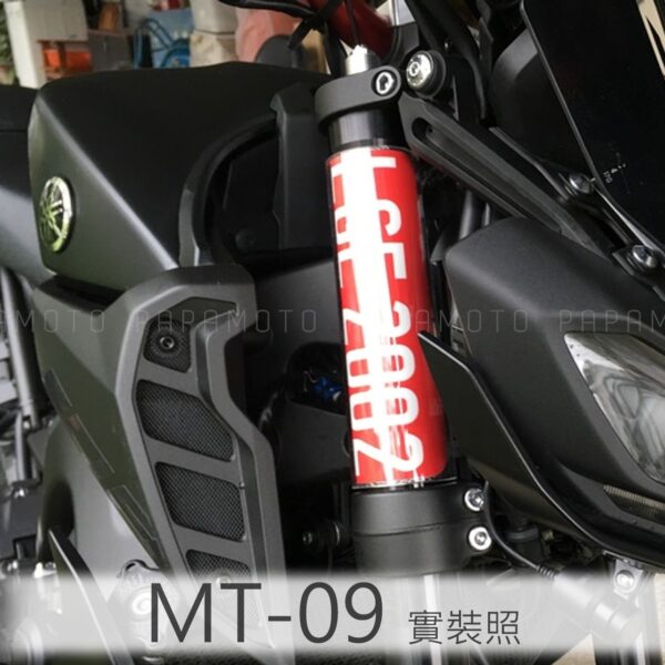 前叉透明車牌套 YAMAHA MT09 專用款