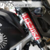 前叉透明車牌套 - 41mm 專用款(客製化 前車牌 牌架
