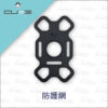 Intuitive Cube X-Guard 防護網