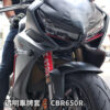 前叉透明車牌套 CB650R CBR650R 專用款