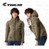 TAICHI RSJ324 防風防水防摔衣 - 綠 (連帽 Drymaster