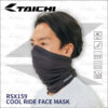 TAICHI RSX159 面罩頭巾 (頭套 面巾 圍脖