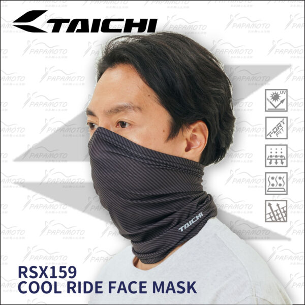 TAICHI RSX159 面罩頭巾 (頭套 面巾 圍脖