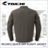 TAICHI RSJ343 防摔衣 - 綠 (快乾防潑水飛行夾克