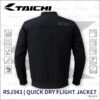 TAICHI RSJ343 防摔衣 - 黑 (快乾防潑水飛行夾克