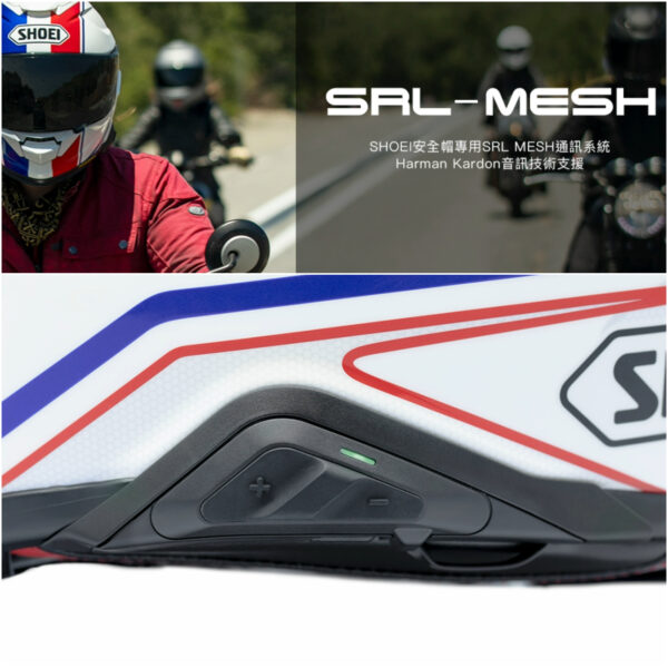 SENA SRL2 SRL-MESH 整合式藍芽通訊系統 - NEOTEC2 J-Cruise2 GTAir2 專用