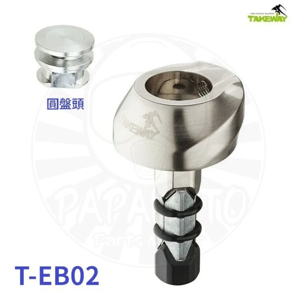 TakeWay T-EB02 T-EB03 三角台座 (手機架中心柱