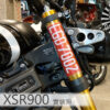 前叉透明車牌套 YAMAHA XSR900 專用款