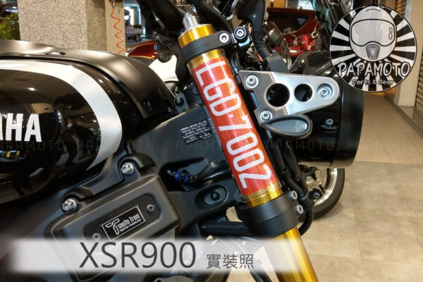 前叉透明車牌套 YAMAHA XSR900 專用款