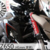 前叉透明車牌套 - 41mm 專用款(客製化 前車牌 牌架