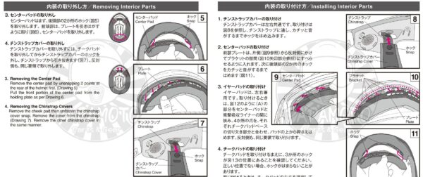 SHOEI Z7 安全帽內襯組 (頭襯 頰襯 頤帶 耳襯