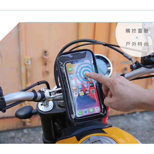 Intuitive Cube X-Guard 手機散熱防潑水包