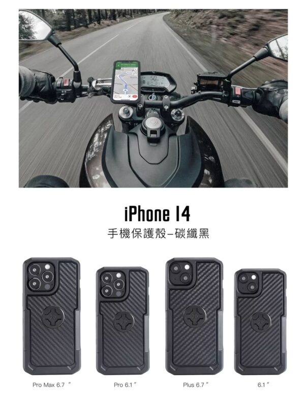 X-Guard iPhone14 Plus Pro Max 手機殼 (Cube 手機架