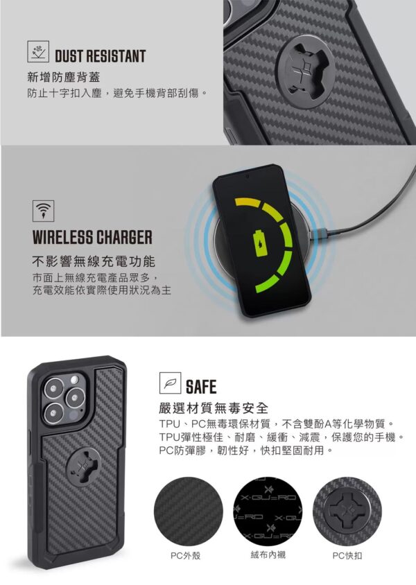 X-Guard iPhone14 Plus Pro Max 手機殼 (Cube 手機架