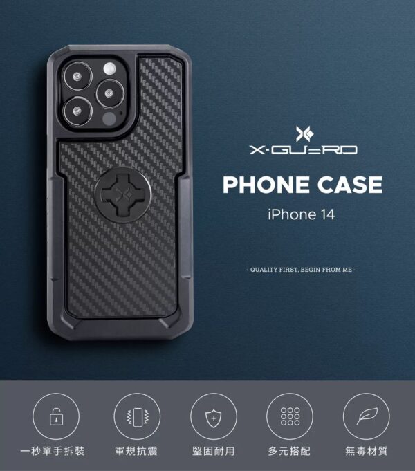 X-Guard iPhone14 Plus Pro Max 手機殼 (Cube 手機架