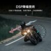 id221 Moto A2 Plus 騎士藍芽耳機