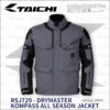 TAICHI RSJ729 ADV多功能防水防摔衣 - 灰 (四季 鳥服 Drymaster