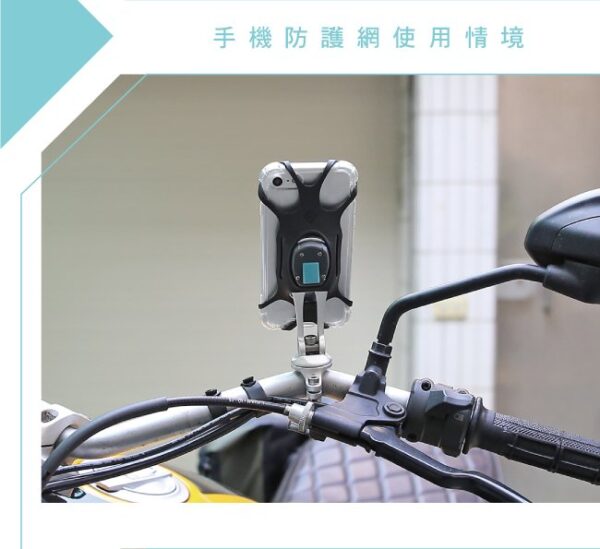 Intuitive Cube X-Guard 防護網