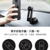 Intuitive-Cube X-Guard 吸盤座 手機架