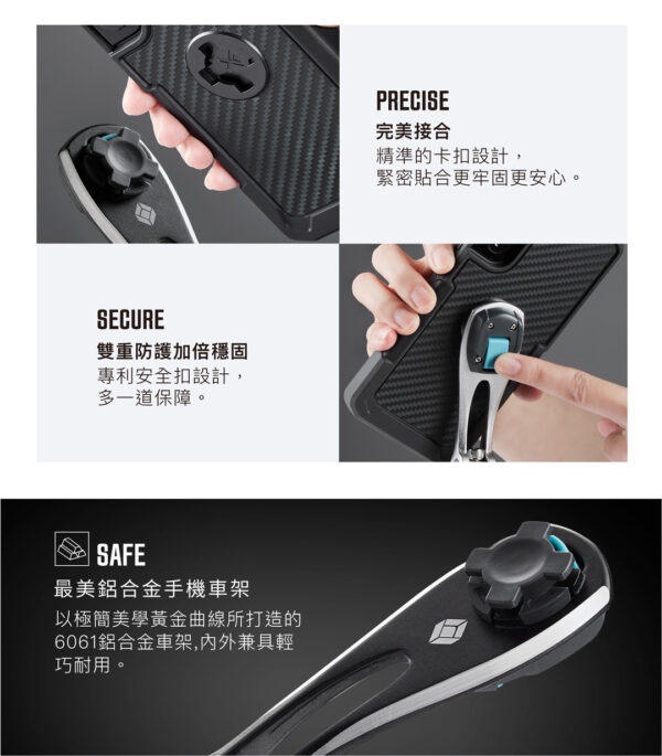 Intuitive Cube X-Guard 鋁合金後照鏡車架 (手機架