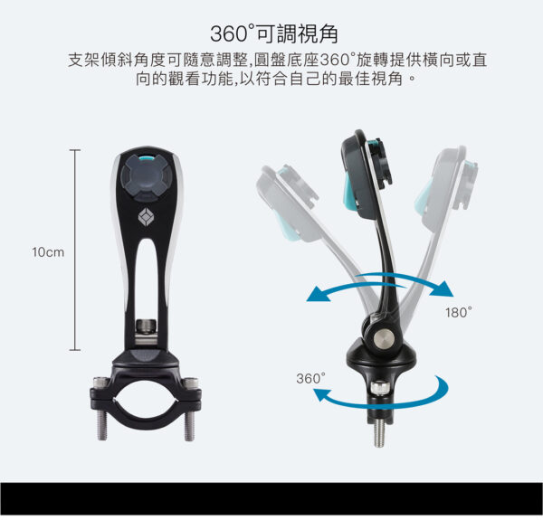 Intuitive Cube X-Guard 鋁合金握把用車架 (手機架