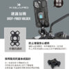 Intuitive Cube X-Guard 鋁合金握把用車架 (手機架