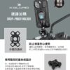 Intuitive Cube X-Guard 鋁合金手機架-短版 (小管徑 握把