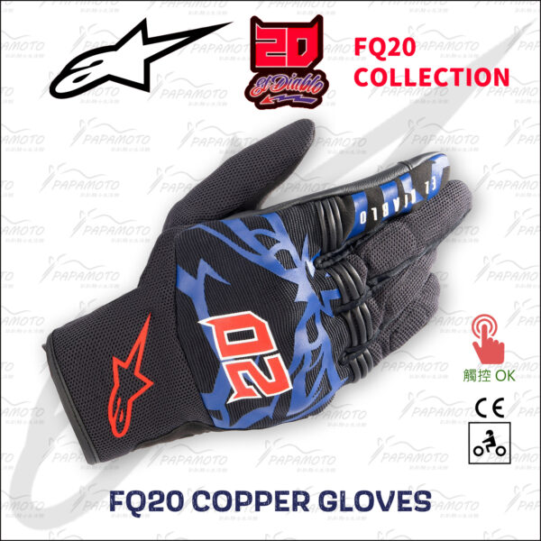 Alpinestars FQ20 Copper 夏季騎士手套