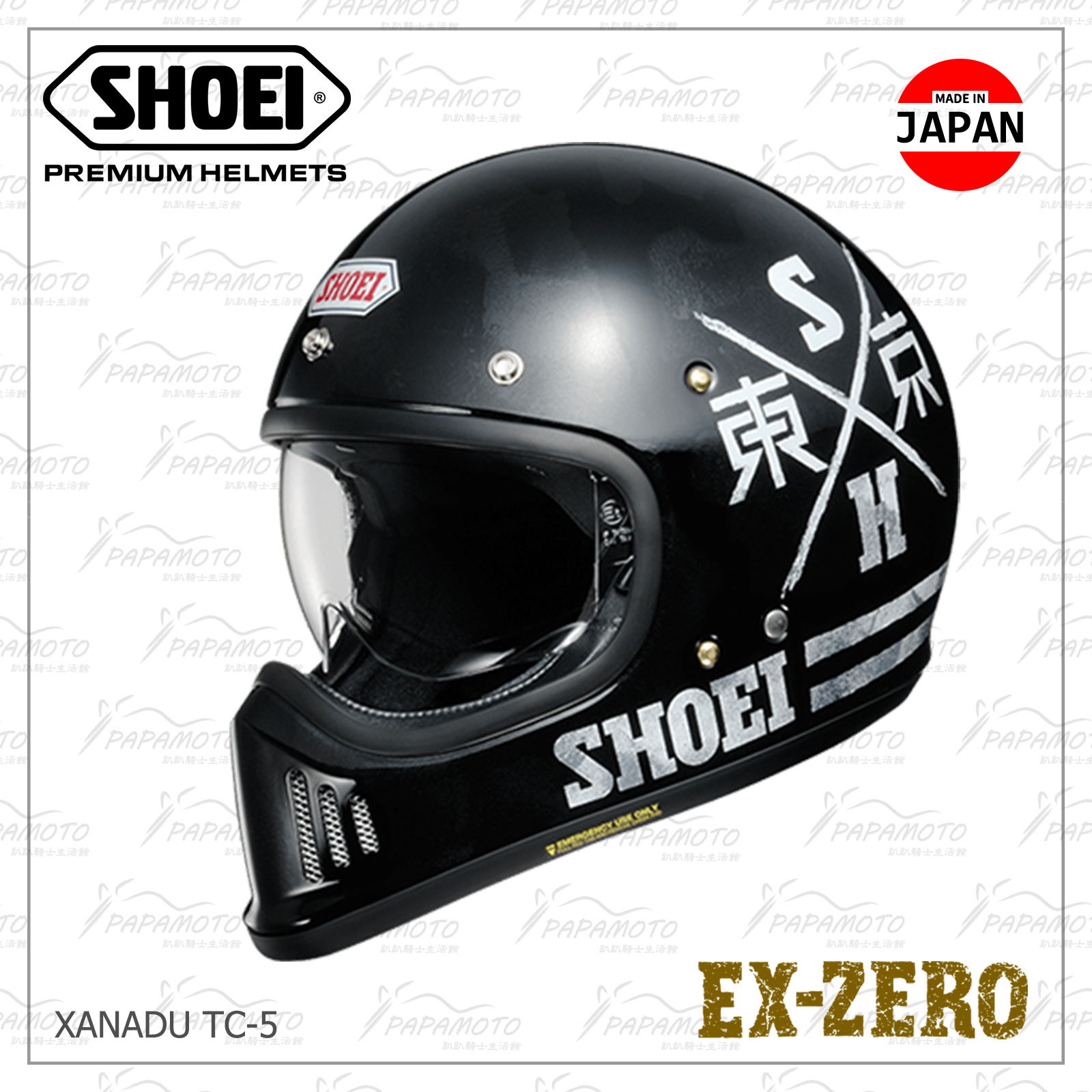 SHOEI EX-ZERO XANADU TC-5 山車帽(東京復古越野安全帽– 趴趴騎士生活