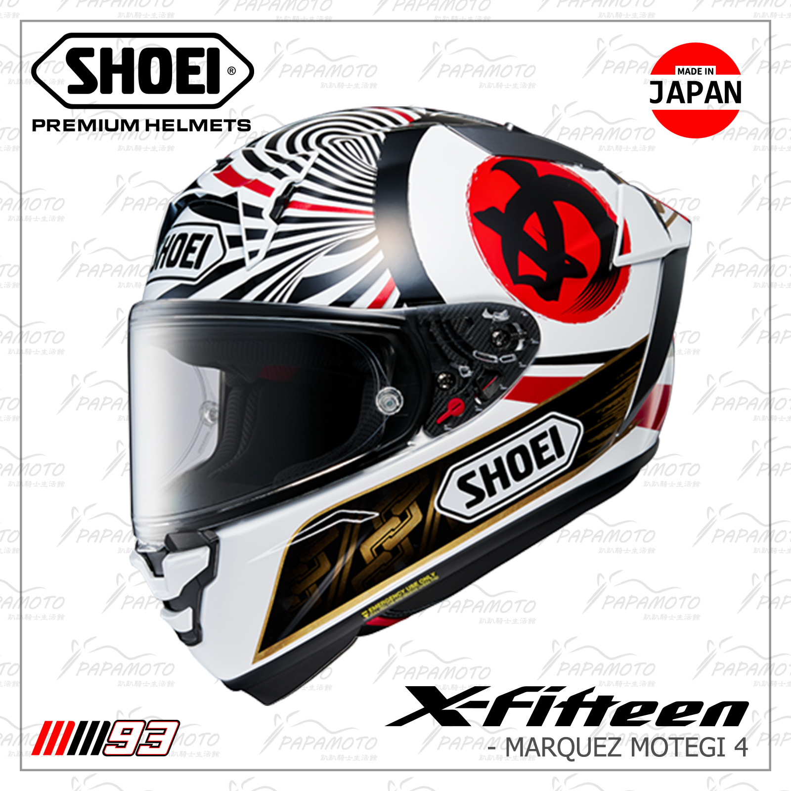 美品SHOEI X-FIFTEEN マルケスバルセロナ 逢える Lサイズ