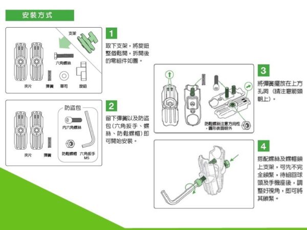 TakeWay LA1-PH05-AnvPro 黑隼Z手機座-雙磁浮 後照鏡款
