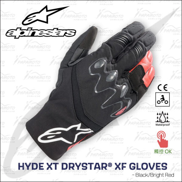 Alpinestars HYDE XT DRYSTAR XF 騎士防水手套 - 黑紅