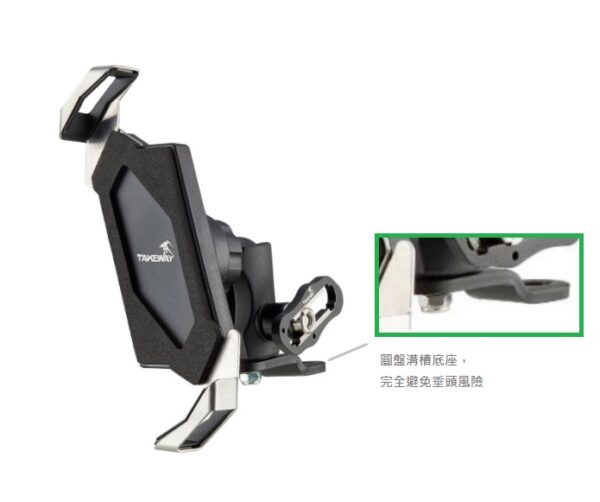 TakeWay 圓盤底座 T-BM02