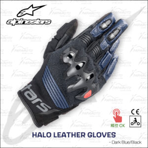 Alpinestars HALO 藍黑 夏季皮革騎士手套