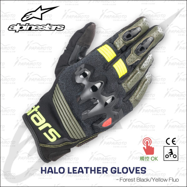 Alpinestars HALO 綠黑黃 夏季皮革騎士手套