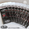 ARAI VAS-V MV 原廠防霧片 pinlock 120 (RX7X ASTRAL-X Rapide