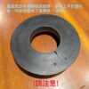 安全帽墊 (安全帽座 甜甜圈