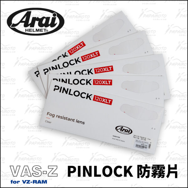 ARAI VAS-Z 原廠防霧片 Pinlock 120 (VZ-RAM