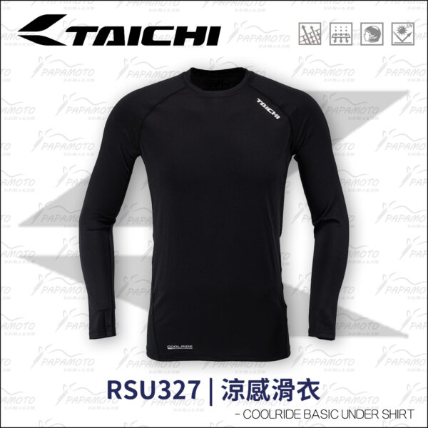 TAICHI RSU327 滑衣