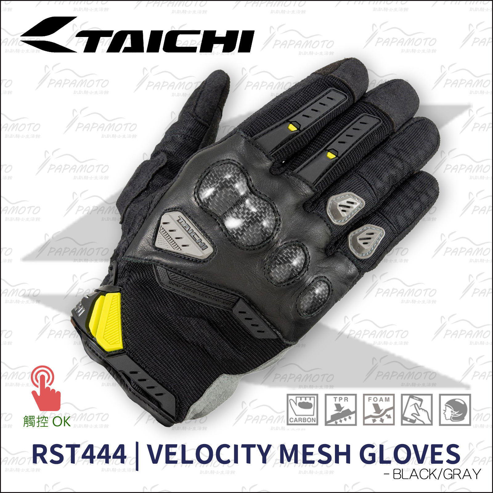TAICHI RST444 【公式通販】