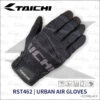 TAICHI RST462 夏季騎士手套 -Icon Black