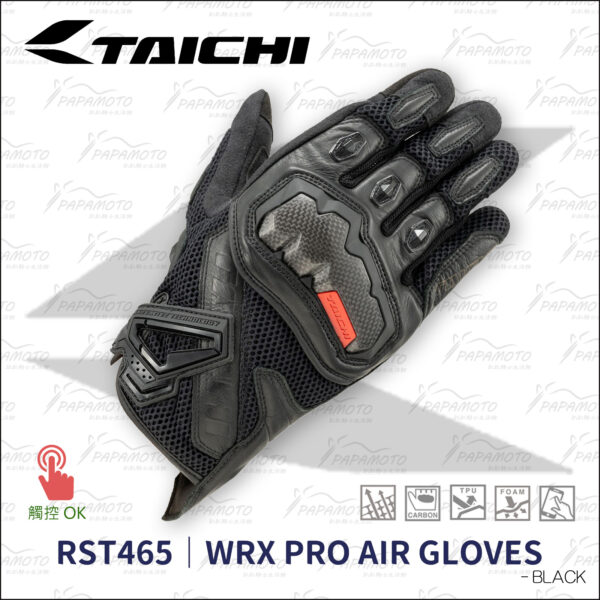 TAICHI RST465 夏季騎士手套 - 黑