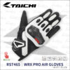 TAICHI RST465 夏季騎士手套 - 白黑