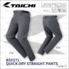 TAICHI RSY271 防潑快乾防摔褲-灰