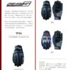 FIVE TFX4 越野騎士手套 - 咖啡色