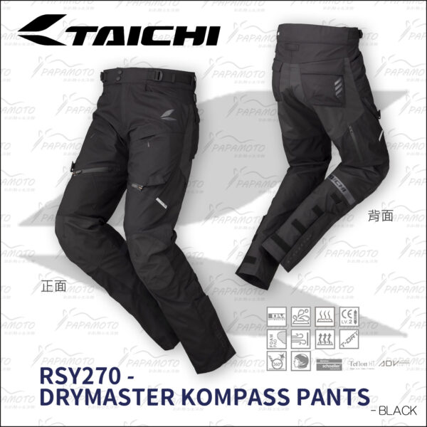 TAICHI RSY270 ADV多功能防水防摔褲 - 黑
