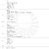 SENA SRL3 整合式藍芽通訊系統 - NEOTEC3 GTAir3 專用