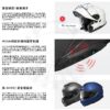 SENA SRL3 整合式藍芽通訊系統 - NEOTEC3 GTAir3 專用
