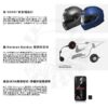 SENA SRL3 整合式藍芽通訊系統 - NEOTEC3 GTAir3 專用